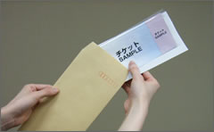 封筒の選び方