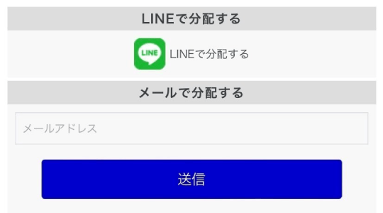 ᡼뤫LINEʬ