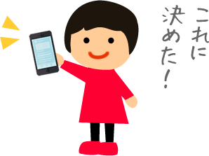 チケットを買うならチケット流通センターで チケット流通センター チケットを買うならチケット流通センターで チケット流通センター