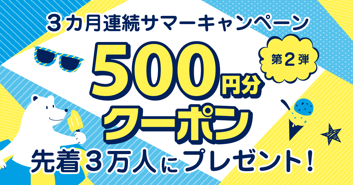 ヴィアホールディングス 株主優待券 ：3万円分（500円×60枚） ヴィア