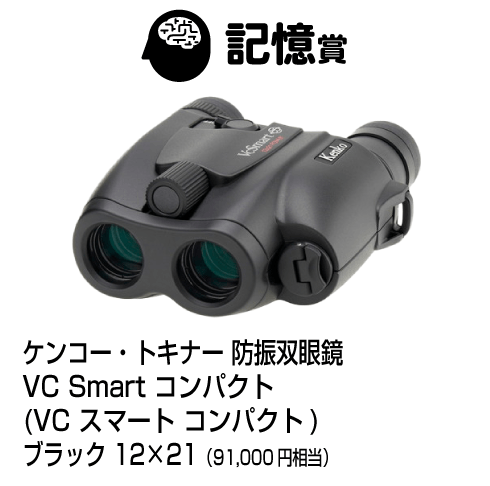  󥳡ȥʡ ɿд VC Smart ѥ (VC ޡ ѥ) ֥å 122191,00010̾