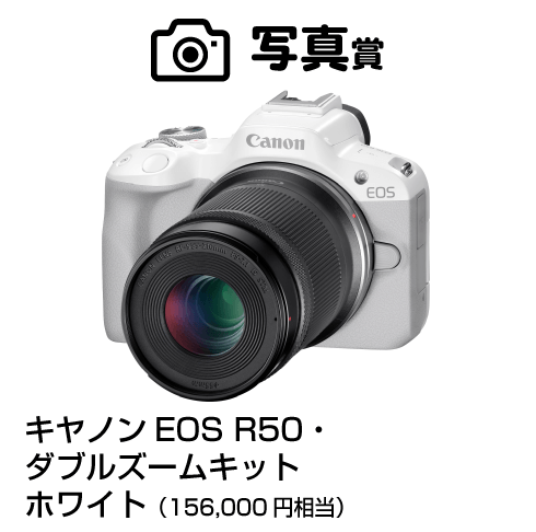 ̿ ΥEOS R50֥륺७å ۥ磻 156,0005̾