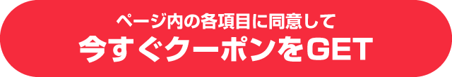 �ڡ�����γƹ��ܤ�Ʊ�դ��� �����������ݥ��GET