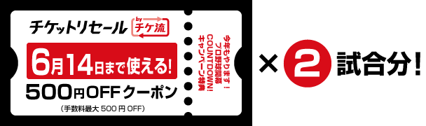 500��ʬ�����ݥ�