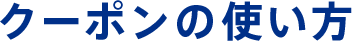 ݥλȤ