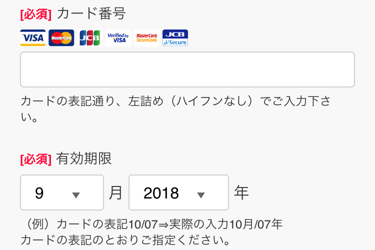 選べるお支払方法 チケット流通センター