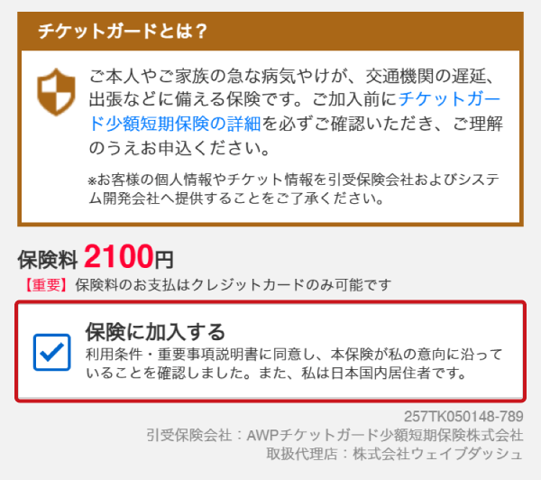 チケットカード　専用ページ フリーカード冊子 ｜ Z/X - Zillions of enemy X - ゼクス公式サイト