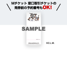 ޥ꡼ȯλå